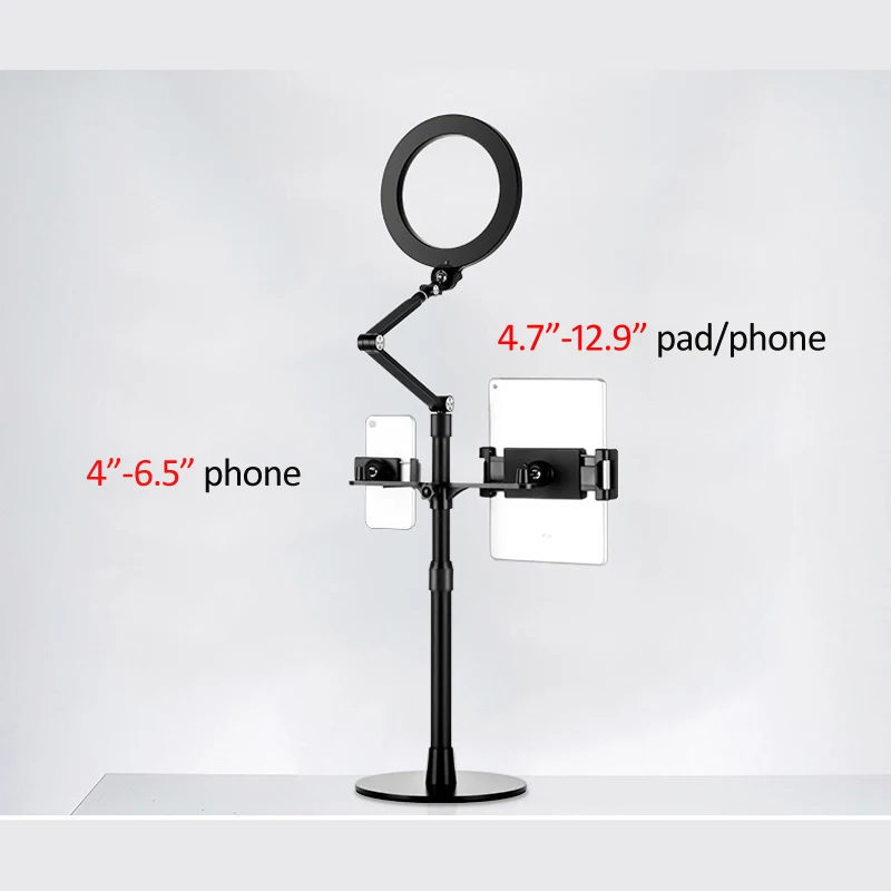 

LP-P4 aluminum 4"-12.9" Phone mount + 4.7"-12.9" tablet pad clamp for make up and live broadcast holder +light holder