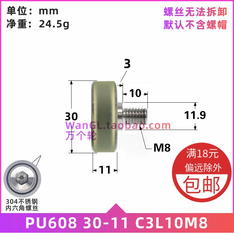 1Pc conveyor belt with stainless steel screws, polyurethane PU608 shaft contracting rubber wheel, rolling pressure wheel