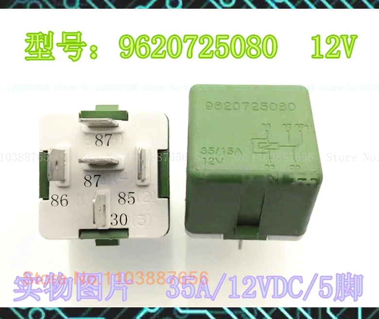 

9620725080 301 DIP-5 12V 35A