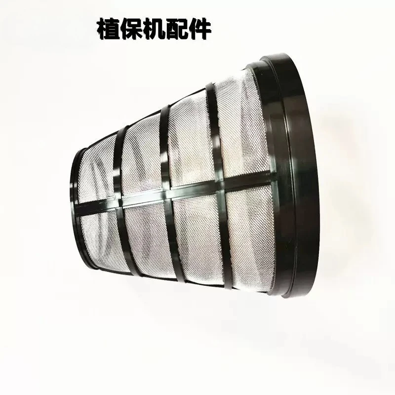 Suitable for T16T20T30T40T50T20PT25T25P water tank medicine tank water inlet filter