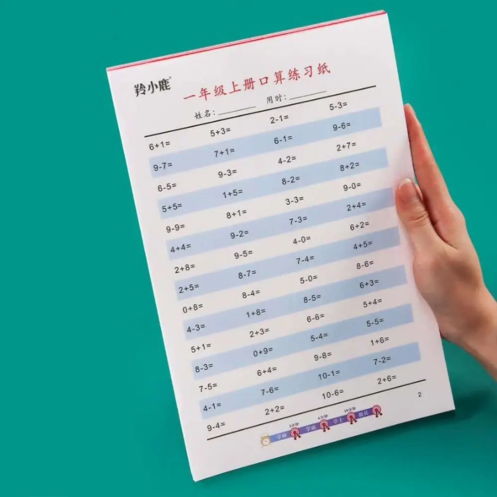 20 Sheets/Book Addition and Subtraction Children's Learning Mathematics Workbook Handwritten Arithmetic Exercise Books Notebooks