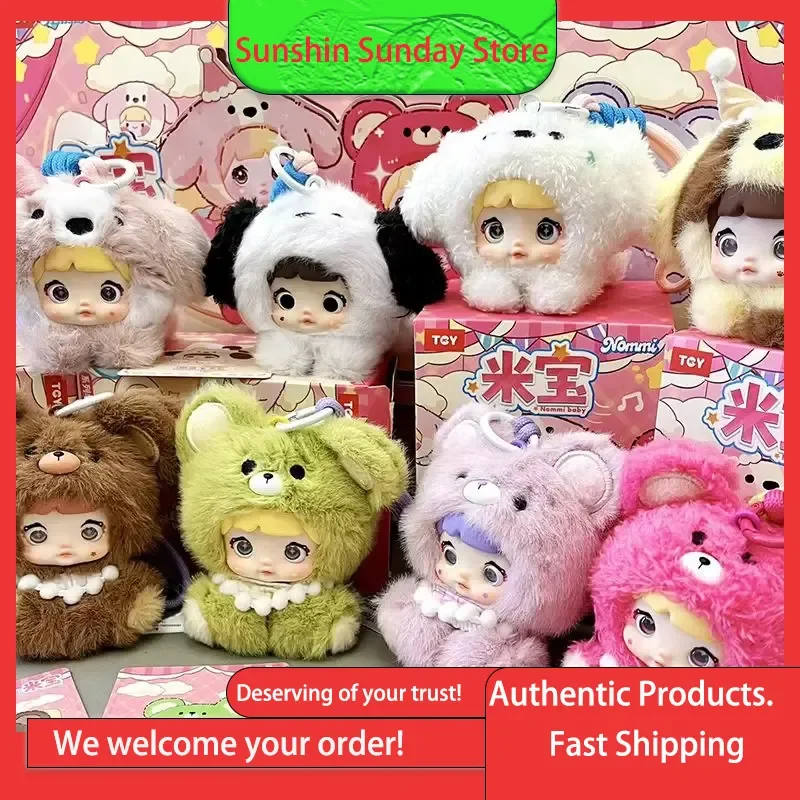 

Genuine Nommi V4 Mi Bao Baby Series Figures Trend Surprise Blind Box Plush Cute Model Doll Bag Pendant Decoration Surprise Gift