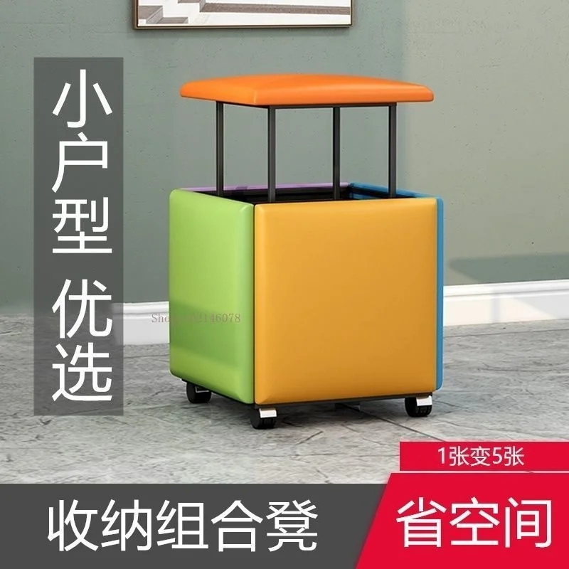 5 in 1 Sofa Stool Living Room Funiture Home Rubik's Cube Combination Fold Stool Iron Multifunctional storage stools Chair