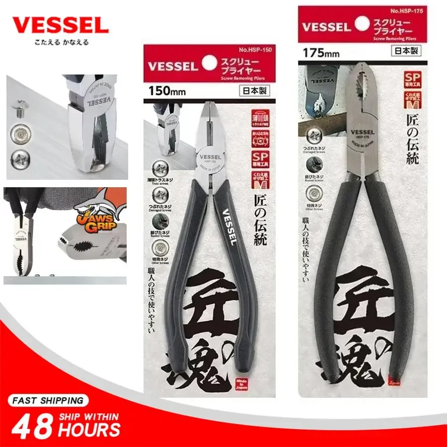 VESSEL HSP-150 HSP-175 Screw Removal Pliers For damaged and rusty screws Electrician's Multi-Purpose Cutting Pliers