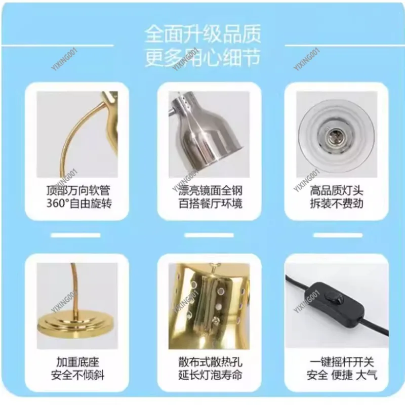 

Commercial Desktop Food Heating Insulation Lamp Single Double Head Catering Station for Buffet