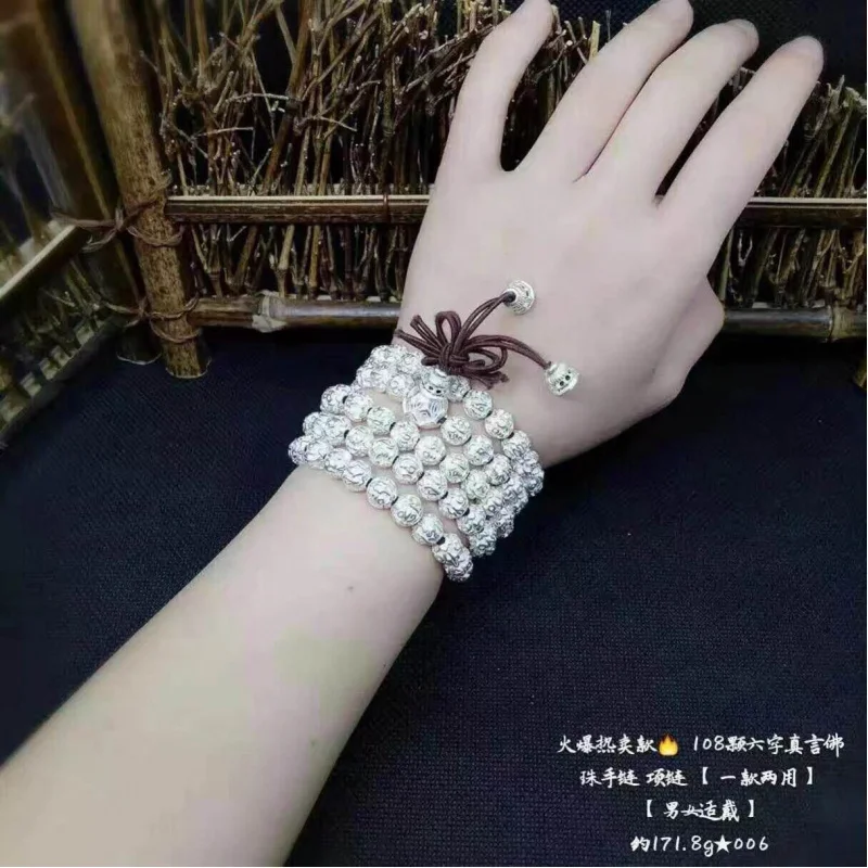990 Six-Word 108 Buddhist Prayer Beads Bracelet Silver Great Ming Mantra Men And Women