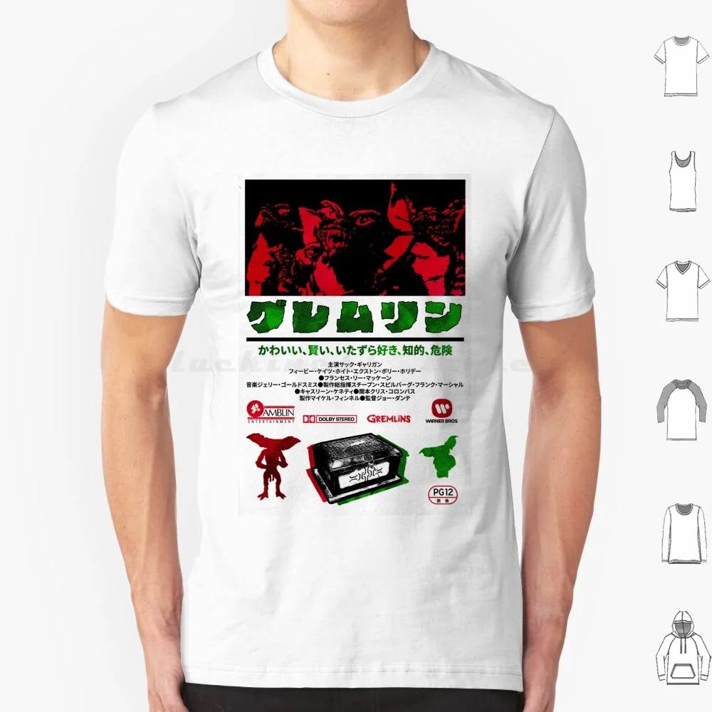 Gremlins Japanese T Shirt Big Size 100% Cotton Gremlins Gizmo 1980s Horror Christmas Scary Japanese Horror Movie