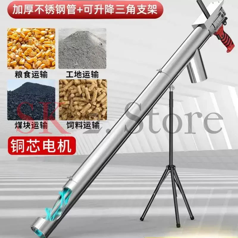 Commercial Grain Suction Machine Large Suction Auger Screw Conveyor  High Suction Truck Mounted Feed Loading Machine