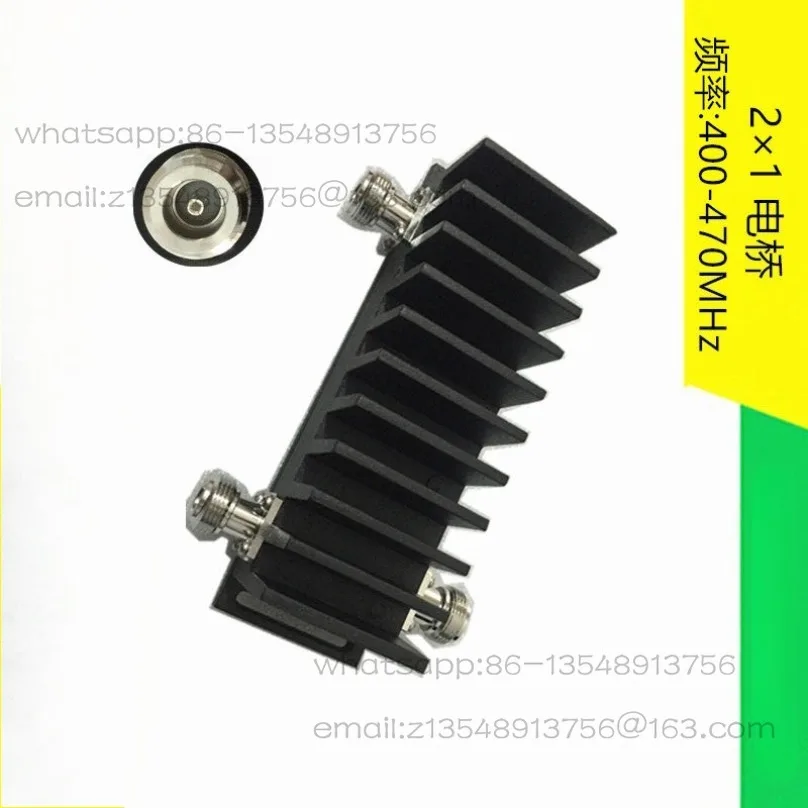 Same frequency combiner 400-470MHz, 3dB bridge two in and one out, N female, 2-in-1 spot