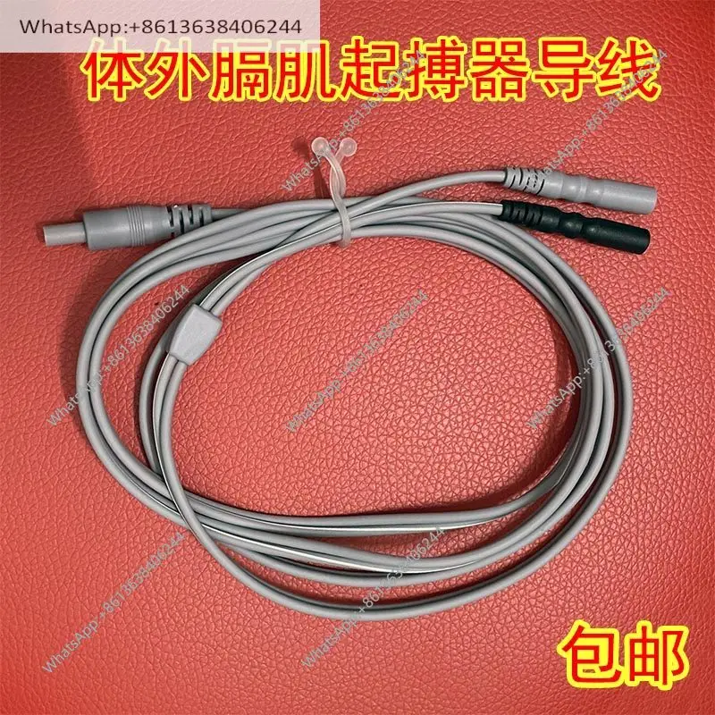 

Провод для внешнего диафрагменного пульсатора, низкочастотный провод для электродов, провод для электродных накладок, провод для адаптации к вентиляционному аппарату EDP