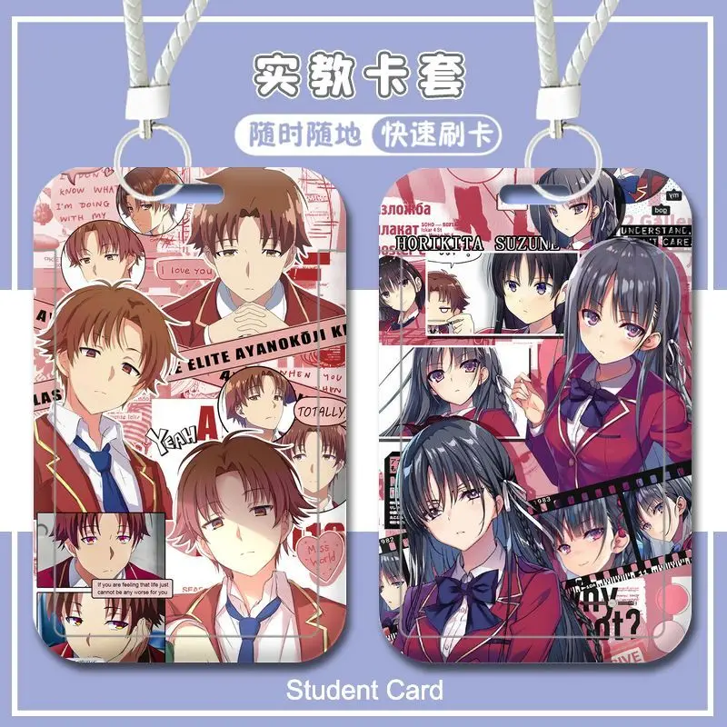 Kiyotaka Ayanokoji Horikita Suzune Anime Card Cover You Zitsu Cartoon Protective Cover for Bus Cards Kawaii Keychain Collection