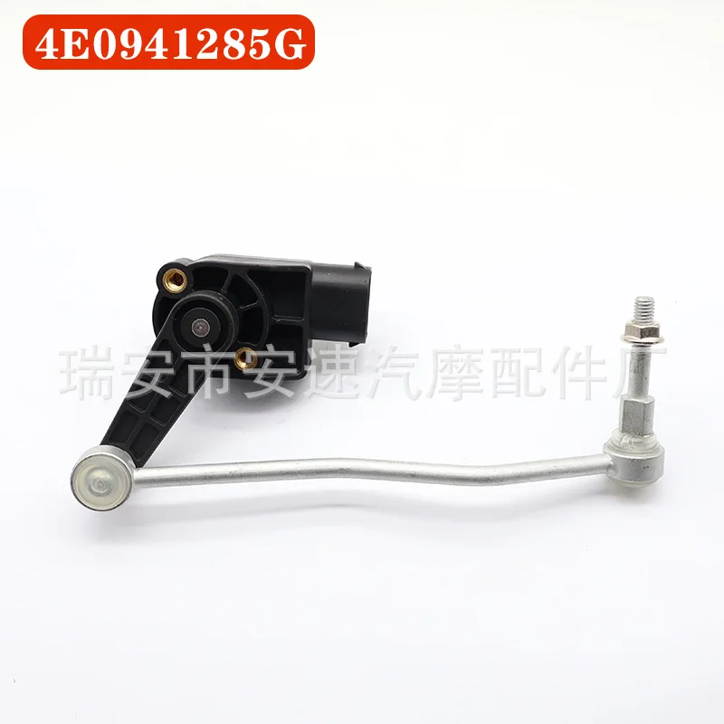 4E0941285G Automotive body height sensor 4E0941286G Suitable for Audi headlight level sensor