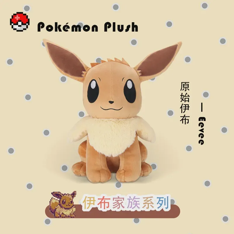 Super Cute Pokémon Eevee Natural Elements Form Plush Doll Collectible Souvenir
