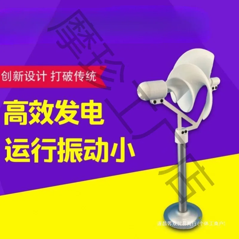 

Miniature spiral wind turbine, Akimi rose model, breeze start, scientific experiment power lamp