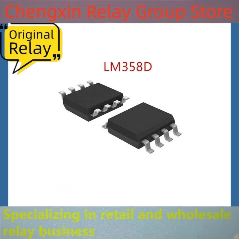 10Pcs/Lot  LM358D LM3580 ME8206ASG ME8206 8206 P25Q40H-SSH-IT P25Q40H P25040H SOP8