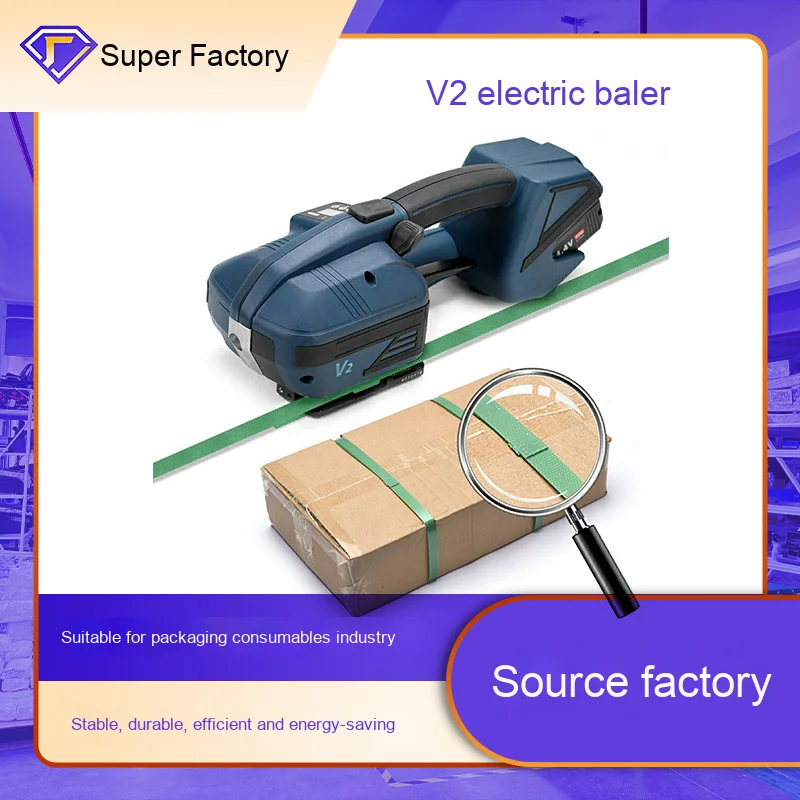 ZC1- Fully automatic strapping machine - High cost-performance portable PET/PP live winding machine