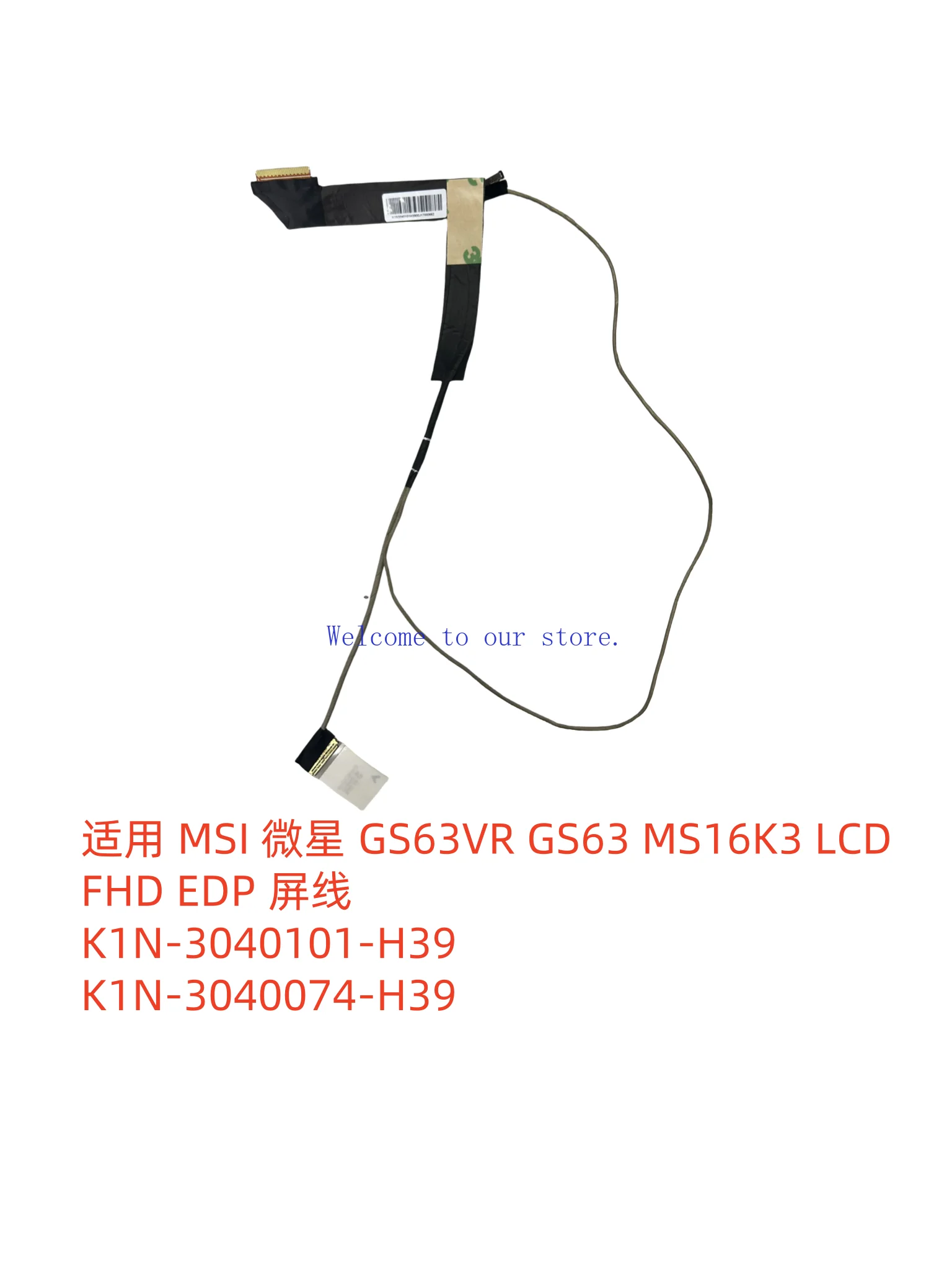 For MSI GS63VR GS63 cable K1N-3040101-H39 K1N-3040074-H39