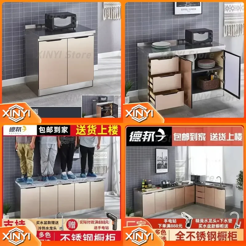 Stainless Steel Integrated Kitchen Cabinet for Household Simple All Steel Stove Sink Cupboard Storage Unit Economical