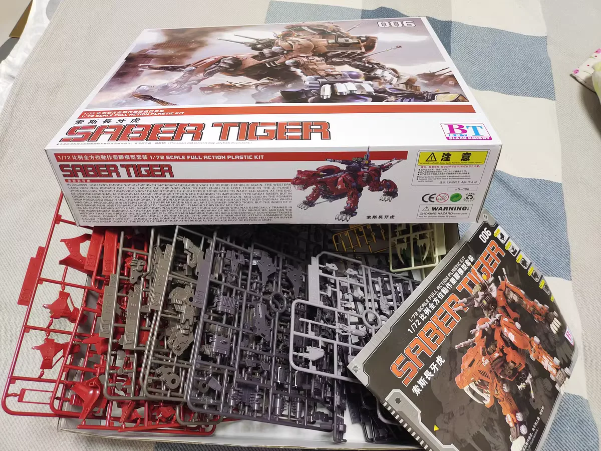Zoids Bt Model Js003 Rpz-028 B - Model Kit Zoids Blade Liger ulasan dan harga