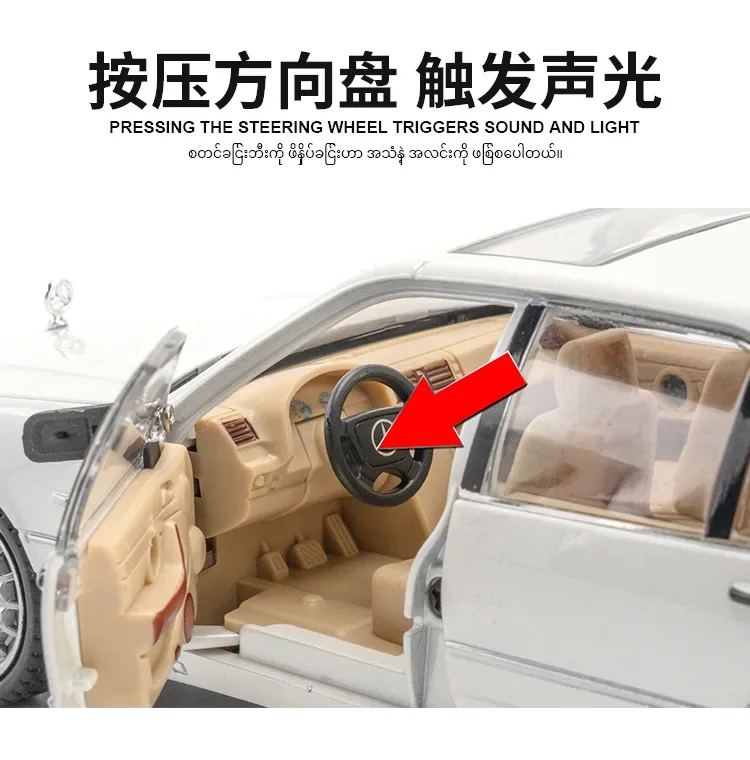 1:24 Mercedes-Benz W140 320SEL Classic Car Alloy Car Model Sound and Light Pull Back kids Toy Collectibles Birthday gift C335