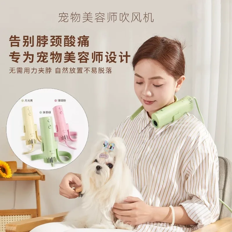 Professional Pet Grooming Hair Dryer Deep Noise Reduction Silent Large Wind Halterneck Dog and Cat Hair Pulling Machine