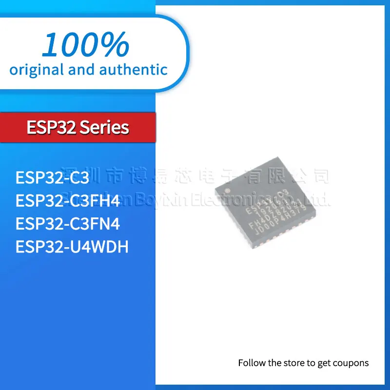 ESP32-C3FH4 Phone Case ESP32-C3 ESP32-C3FN4 ESP32-U4WDH Phone Case