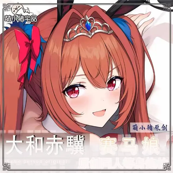 

Umamusume: Pretty Derby ダイワスカーレッDaiwa Scarlet Anime Game Dakimakura Hing Body PillowCase Cushion Otaku Bed Linings Xmas