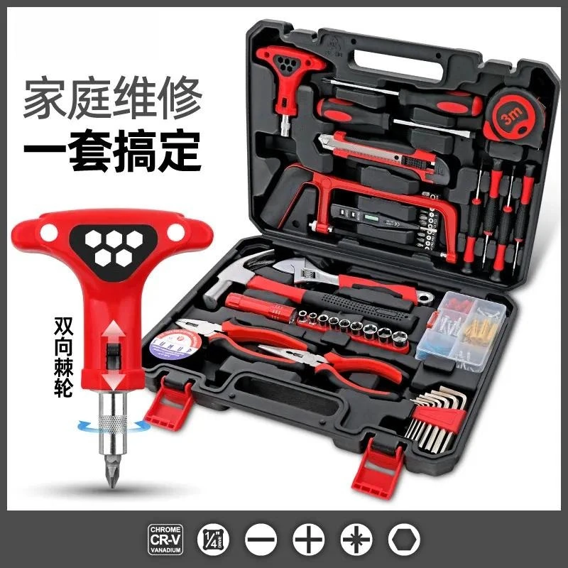 104-Piece Tool Set Repair Tool Sleeve Pliers Screwdriver Toolbox Multifunctional Household Set