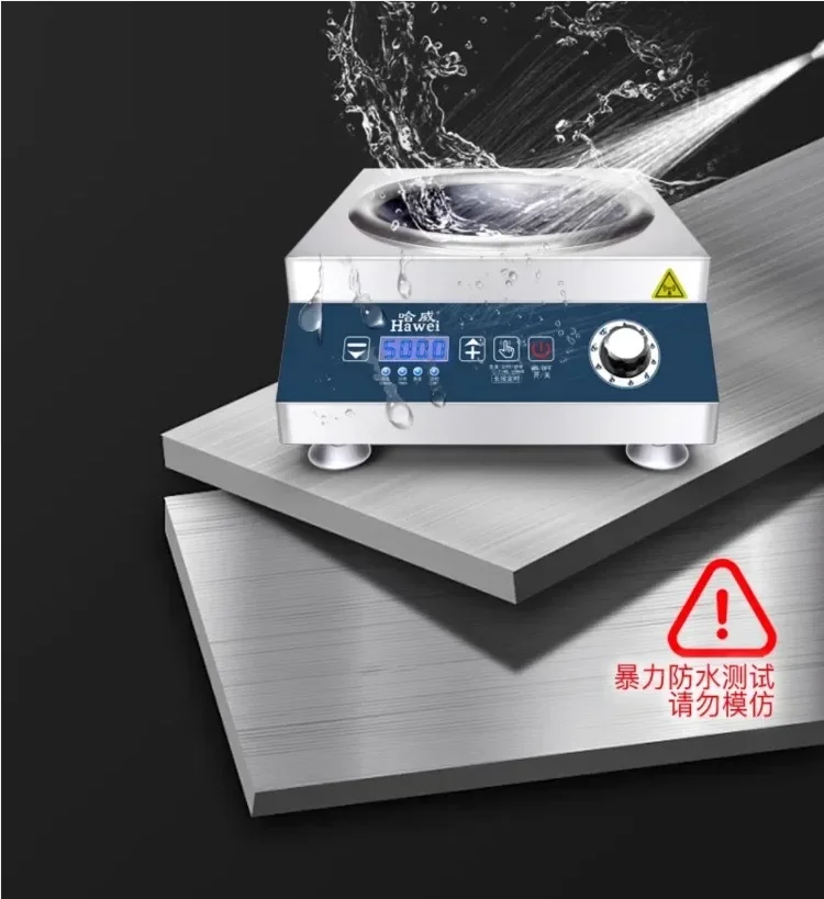 

220V Haway 5000W Commercial Induction Cooker Flat Concave Wok Stir Fry High Power Restaurant Stove AC