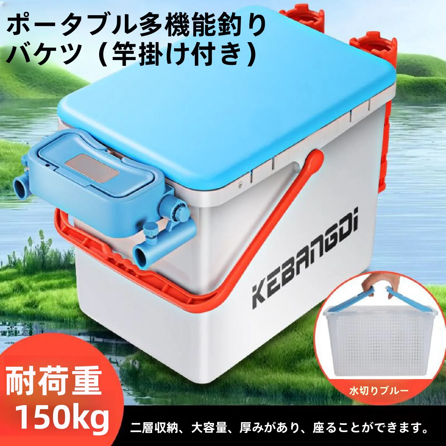 新型超軽量厚型釣りバケツ多機能ストリームルアー一体型ボックス釣り用ペールハードタイプ釣り道具