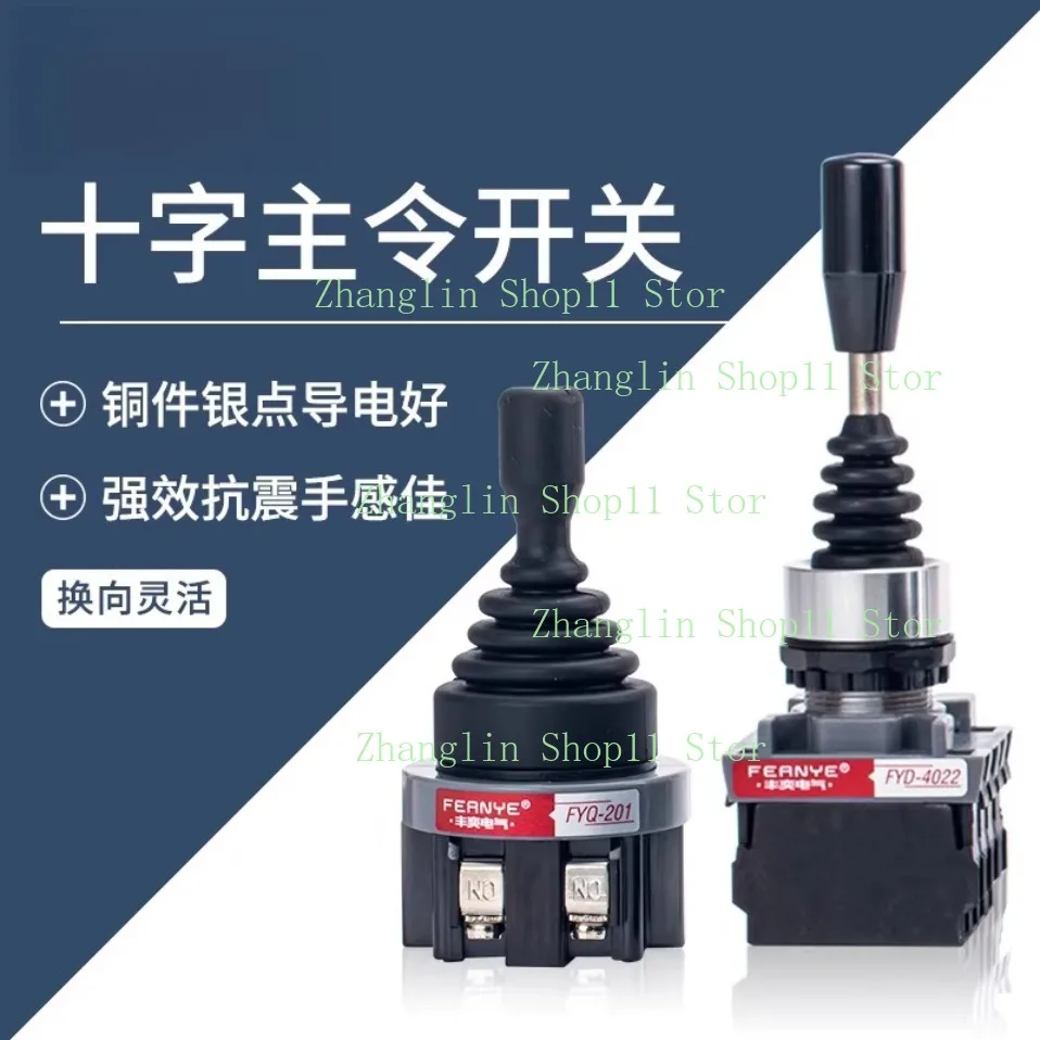

Cross Switch Master Control Φ22mm Φ30mm Two-way/ Four Directions Self Reset Forward/reverse Joystick Reversing Switch Lever