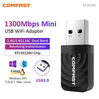 1300Mbps USB3.0 Wifi Adapter 2.4G&5GHz Dual Band 802.11AC Wireless Network Card WiFi Antenna Wifi Receiver For Laptop Desktop PC