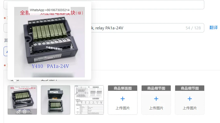 8-Bit Relay Module Y410 Terminal Block PA1A-24V 24V AC/DC Single Channel Optocoupler Isolation for Electronic Projects