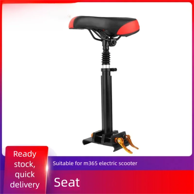 

Electric Scooter M365/PRO Adjustable Aluminum Alloy Profile Seat No-Drilling Folding Shock-Absorbing Saddle