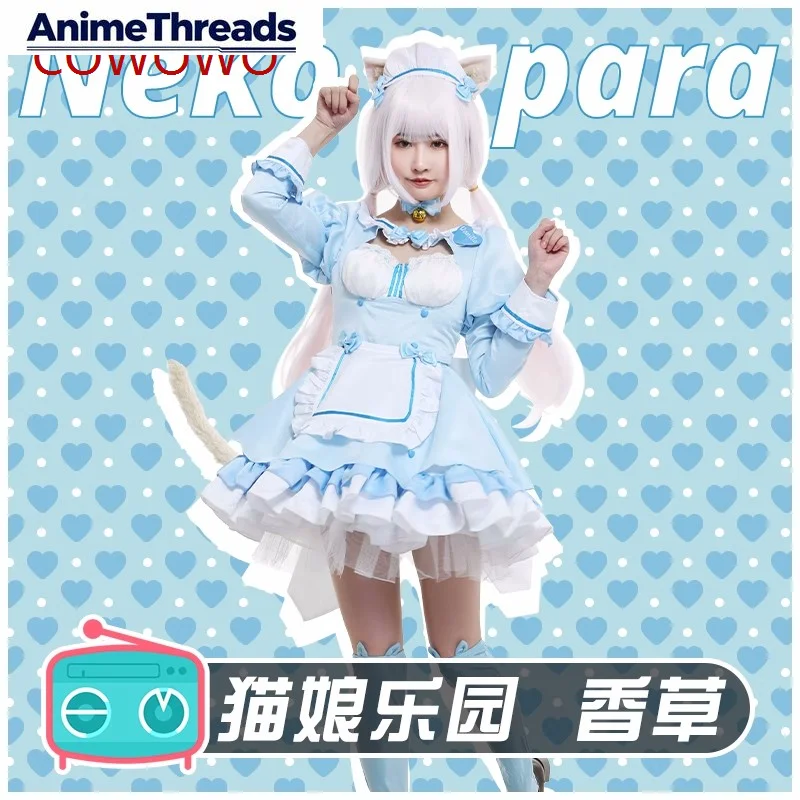 Аниме NEKOPARA vol.4 Vanilla Maid Dress Vanilla Косплей Костюм Chocola Vanilla Милое синее платье Вечерние наряды Cos Одежда