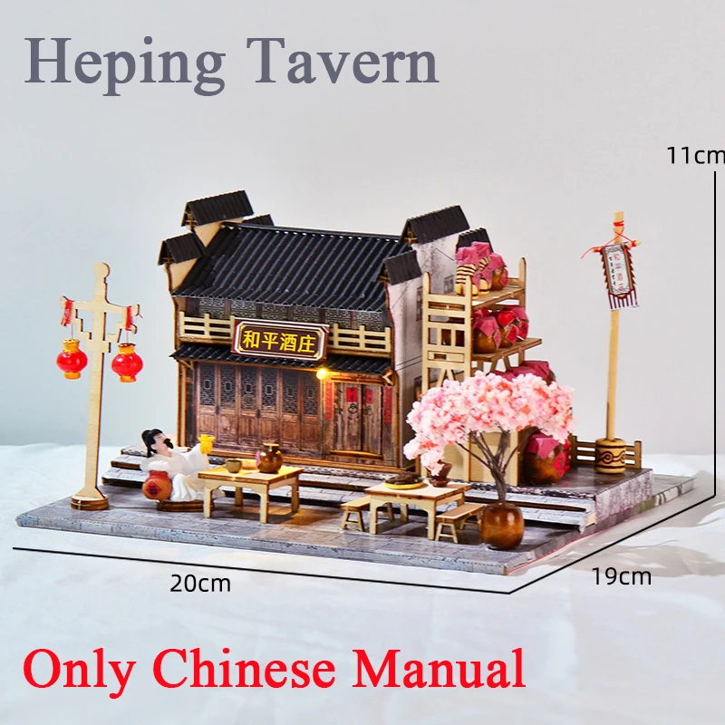 Diy de madeira chinês antigo jiangnan vista rua casas boneca modelo em miniatura kit casa bonecas com móveis para amigos presentes