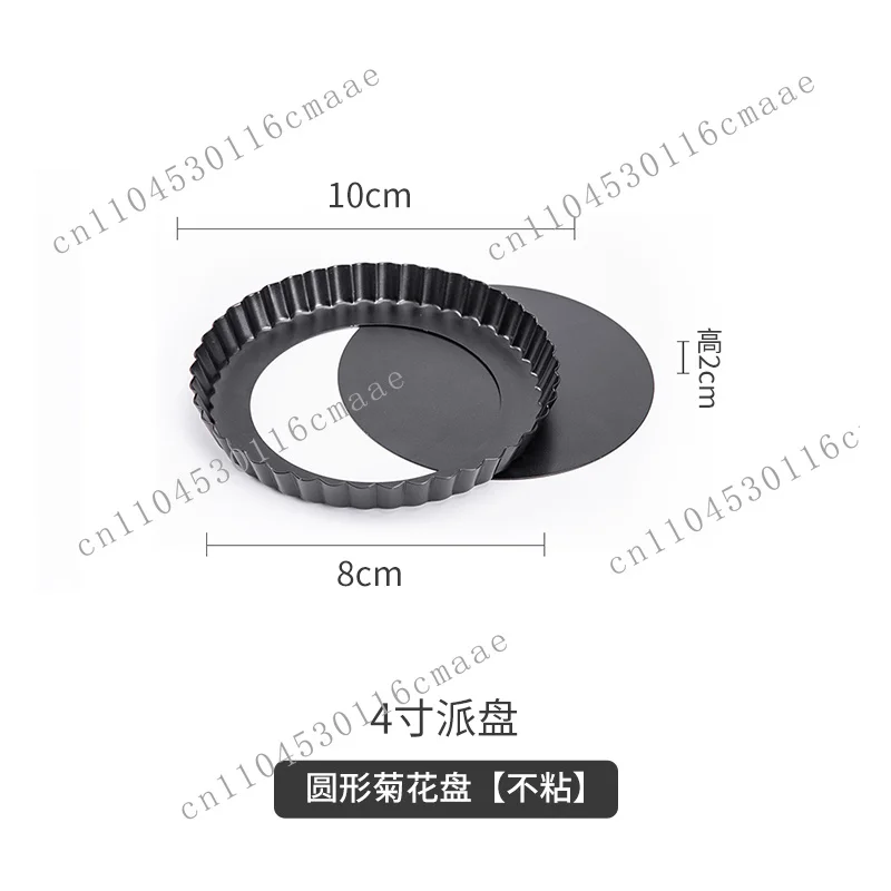Non-stick Chrysanthemum Apple Pie Revitalizing Bottom Tart Mold 6 Inch 8 Inch Pizza Pan Baking Tool Tower Pie Oven