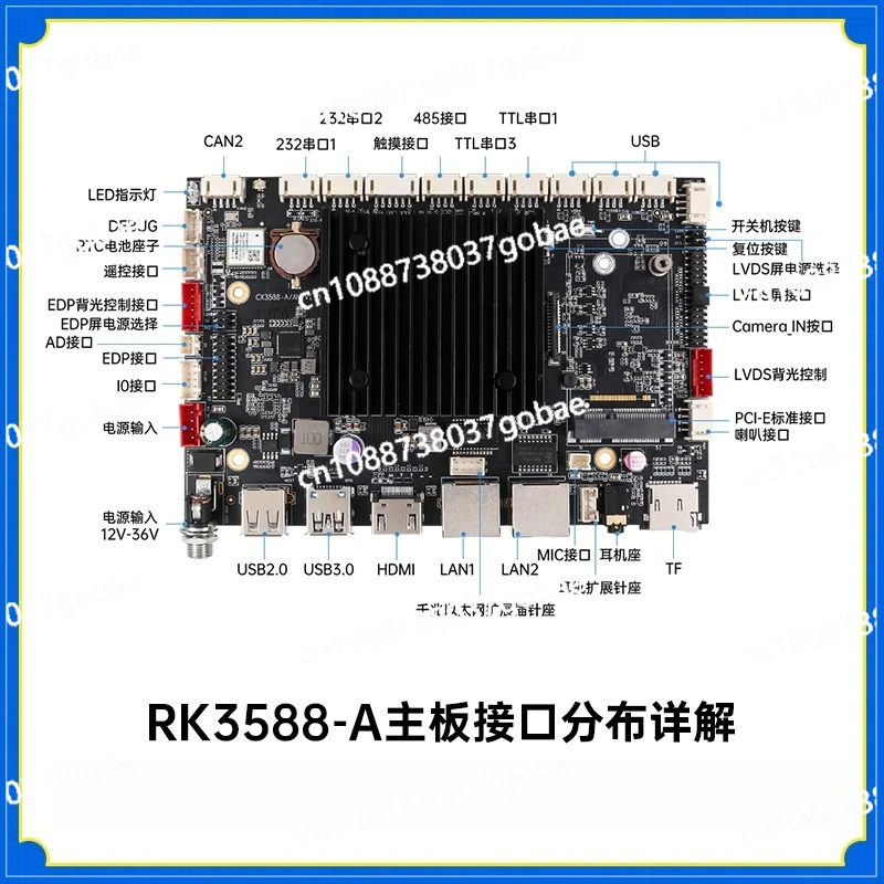 

RK3399/3288/3568 Основная плата Android промышленное управление двойной сетевой порт последовательный порт рекламная машина интеллектуальная машина