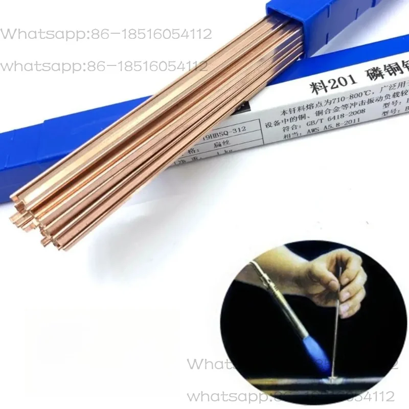 Phosphor copper electrode L201 silver electrode BCu93P round welding wire welding air conditioner refrigerator copper pipe gas