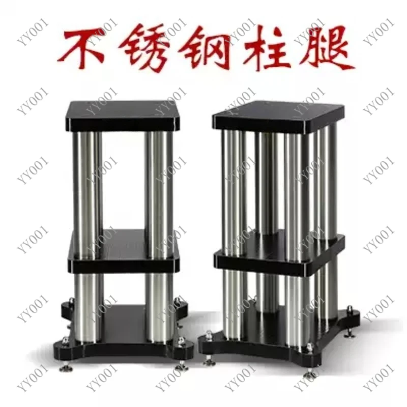HiFi Shock Absorber Surround Bracket Bookshelf Speaker Stands Metal Solid Wood Base Tray Plate 1 Pairair