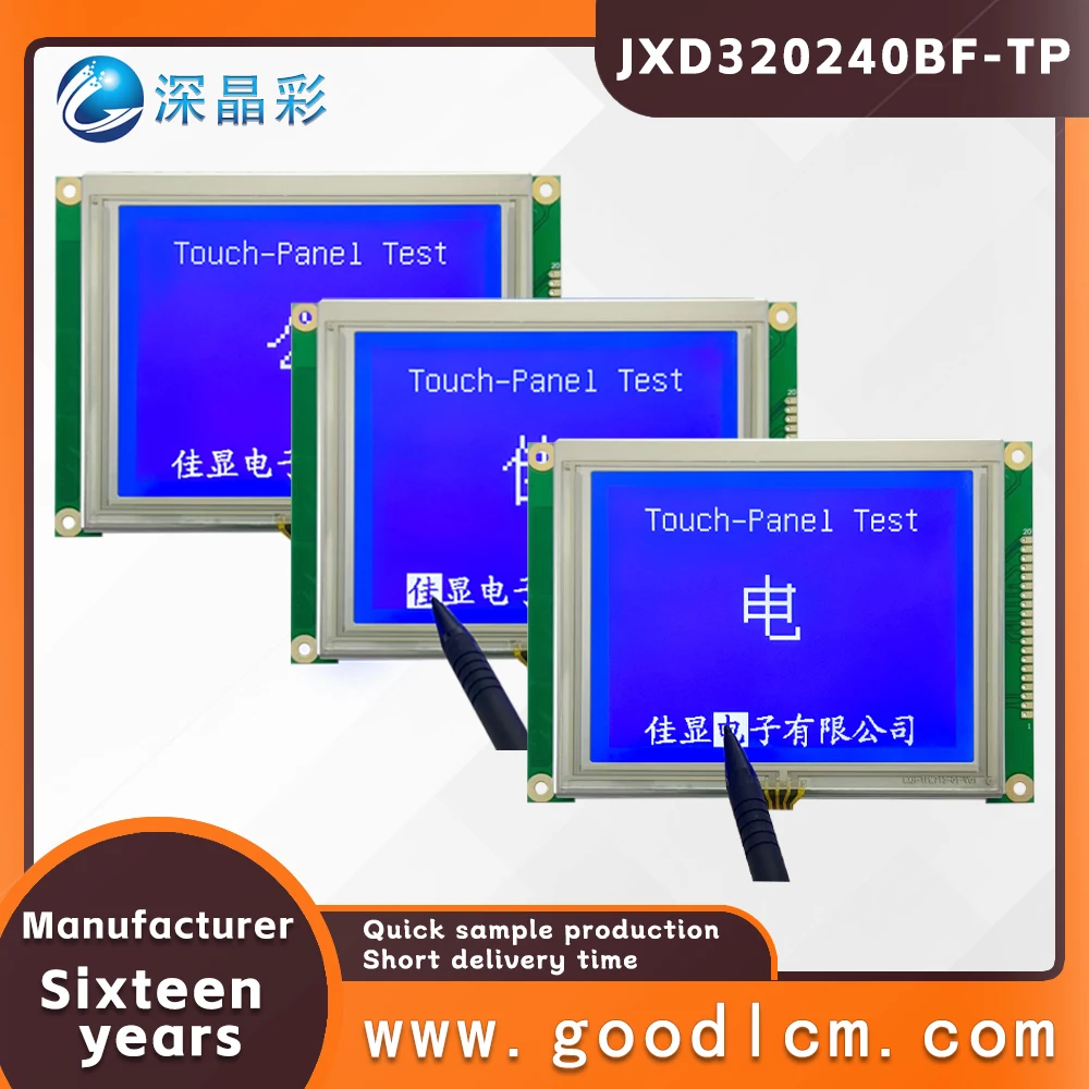 lcd 320X240 monitor touch screen JXD320240BF STN negative display module Chinese font library monochrome Dot matrix screen