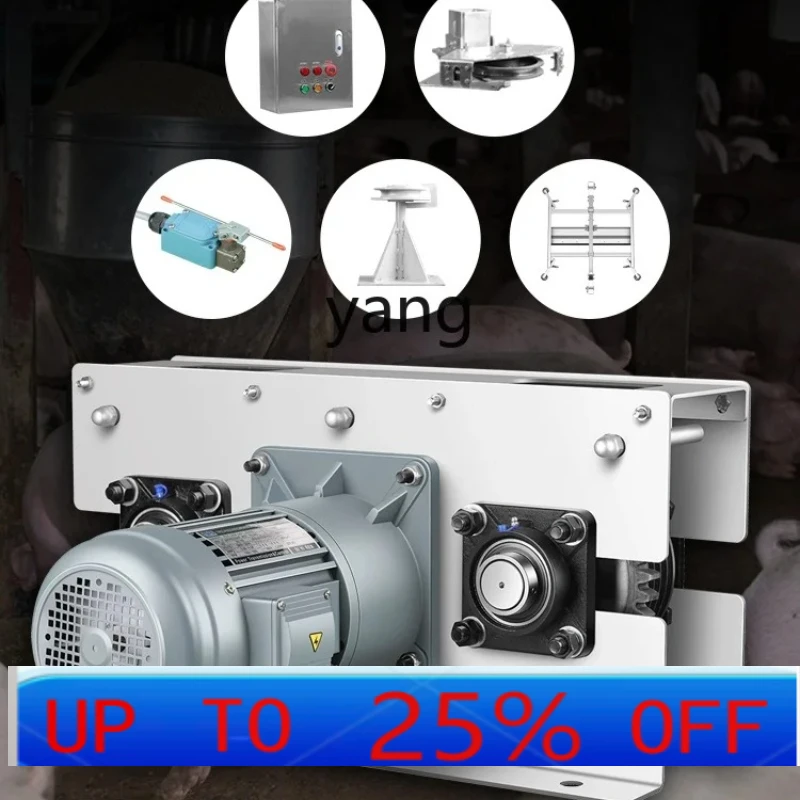 CX Stainless Steel Automatic Manure Cleaning Full Set Farm Pig Farm Equipment