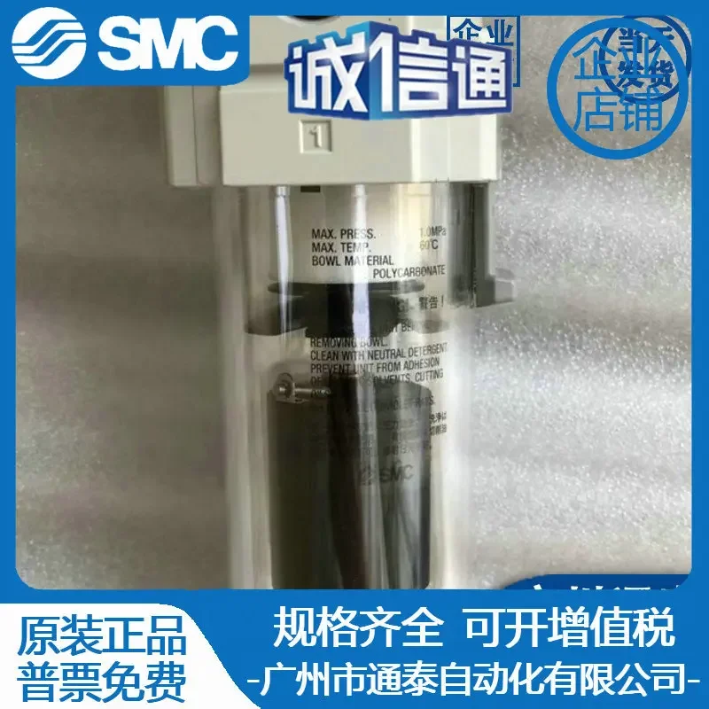2025 AFM30-03D-A/AFM30-03BD-A/AFM30-02D-A Japan SMC New Original Oil Mist Separation