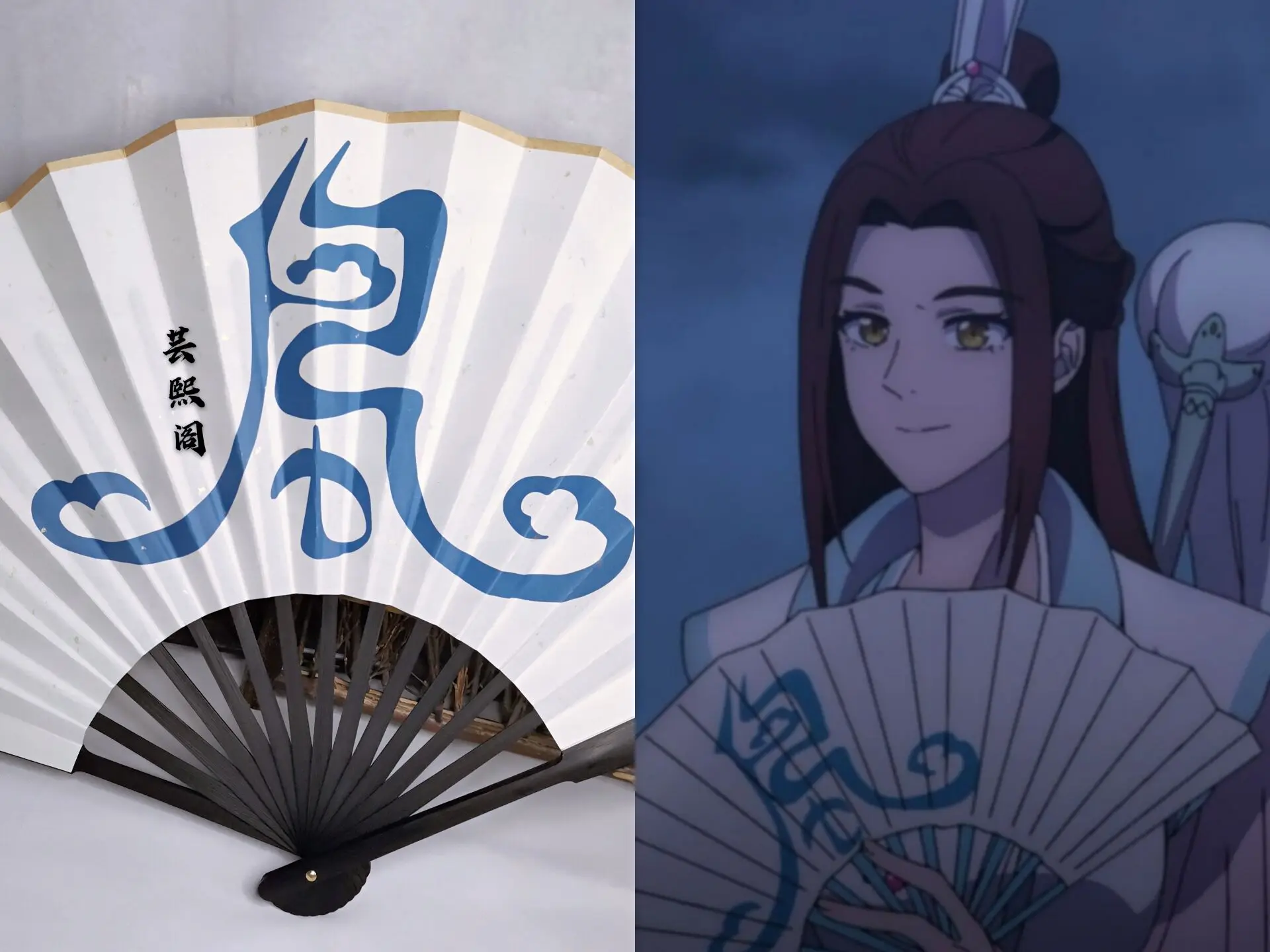 

Heaven Official's Blessing Cosplay Folding Fan feng shi Shi qingxuan Cosplay Fan Anime Tian Guan Ci Fu Paper Fan Prop