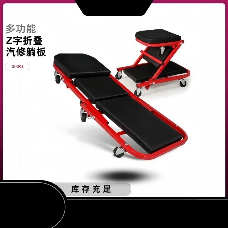 Foldable Dual Purpose Vehicle Maintenance Seat Sliding Board Anti-slip Support Tool For Auto Repair