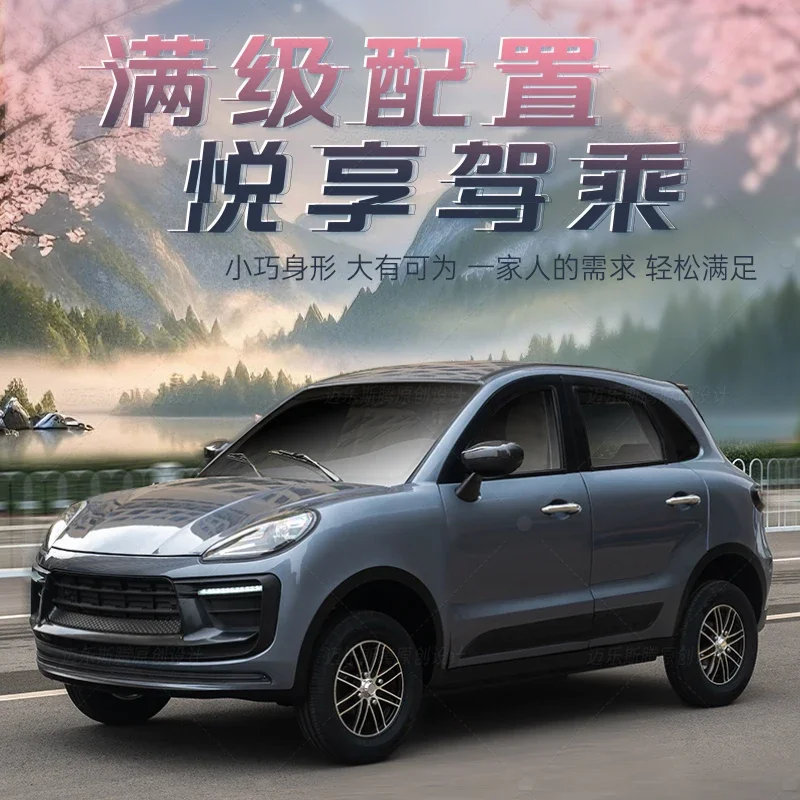 High-end Oil And Electricity Dual-purpose Air Conditioner Fully Enclosed New Women's Low-speed Battery Car New Energy Tram