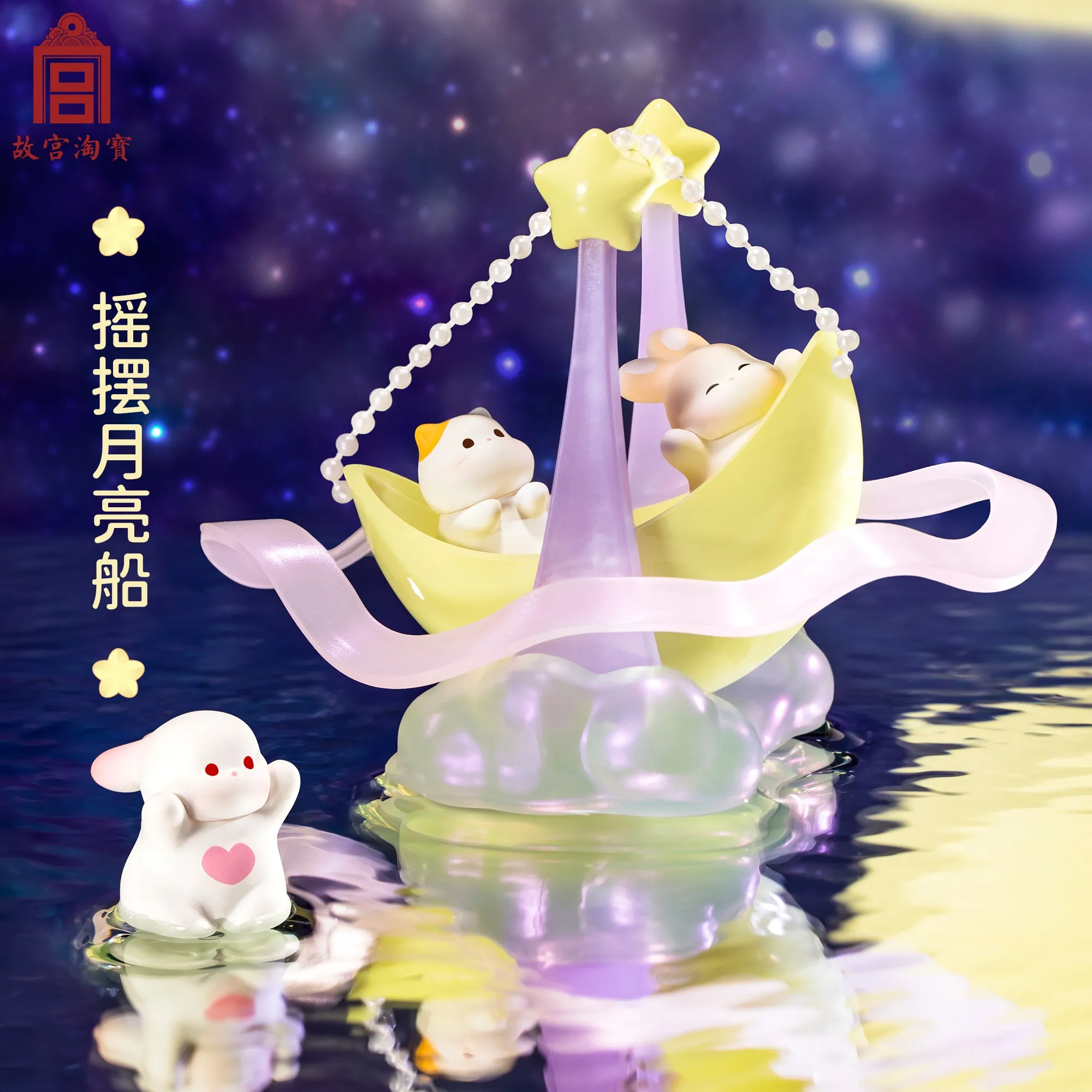 

Mid Autumn Moon Palace Garden Party Blind Box Kawaii Anime Action Figure Caixa Caja Surprise Mystery Dolls Caixas Supresas Toys