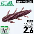 2.6INCH C-61