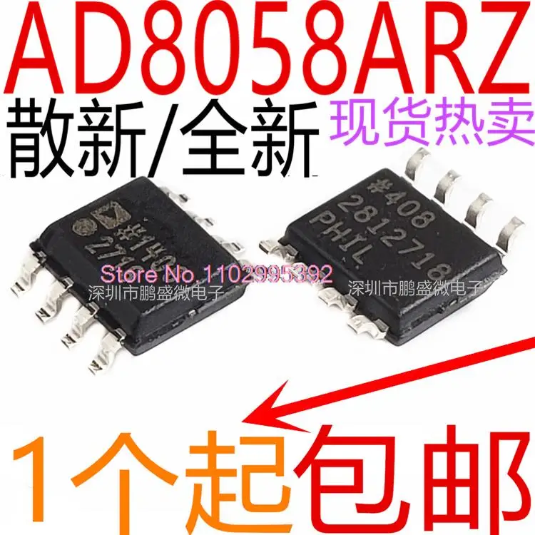 /Ad8058arz ad8058ar ad8058a ad8058 sop-8