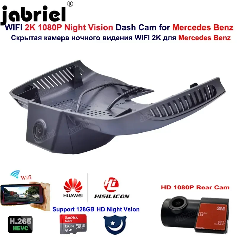 Cámara de salpicadero Dvr para coche 2K 1080P 24H para Mercedes Benz Clase E w212 w213 para Mercedes Benz Clase C w205 s205 para Mercedes Benz GLC x253